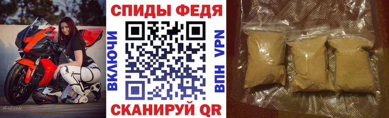 АМФЕТАМИН 97%  сколько стоит  Новотроицк 
