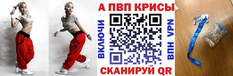 сколько стоит  Новотроицк  Alpha-PVP кристаллы 