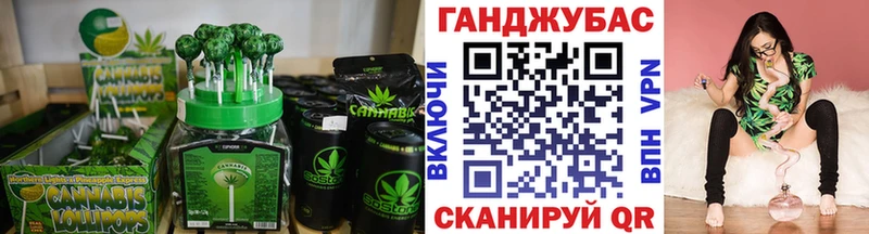 Еда ТГК марихуана  kraken   Новотроицк  купить  сайты 