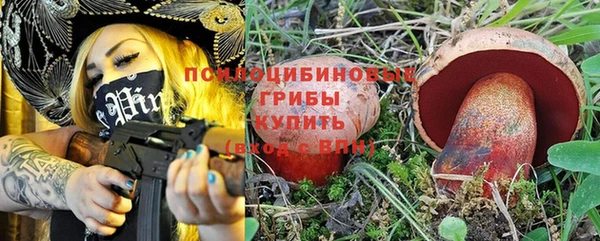 кокаин VHQ Михайловск