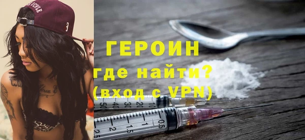 меф VHQ Михайловка