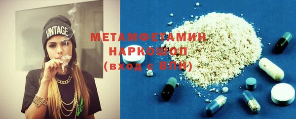 молекула духа Надым