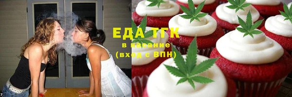 кокаин VHQ Михайловск