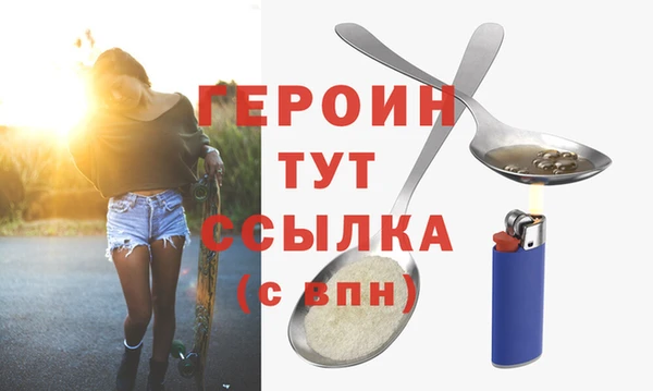 меф VHQ Михайловка