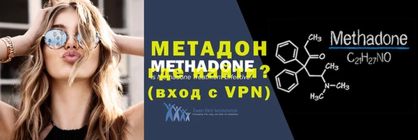 меф VHQ Михайловка