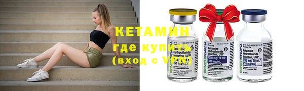 кокаин VHQ Михайловск