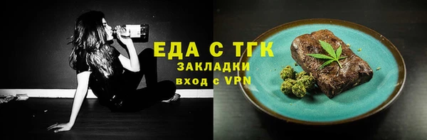 кокаин VHQ Михайловск