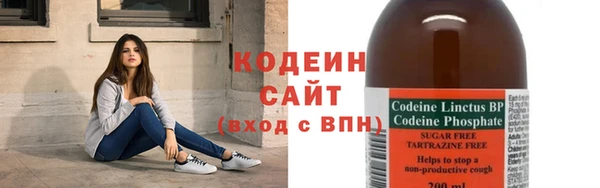 кокаин VHQ Михайловск