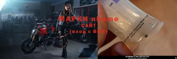 кокаин VHQ Михайловск