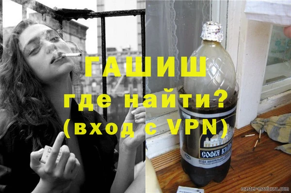 молекула духа Надым
