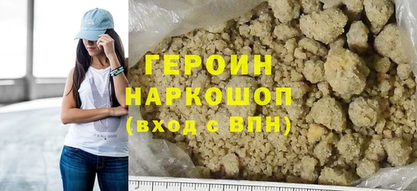 ECSTASY Навашино