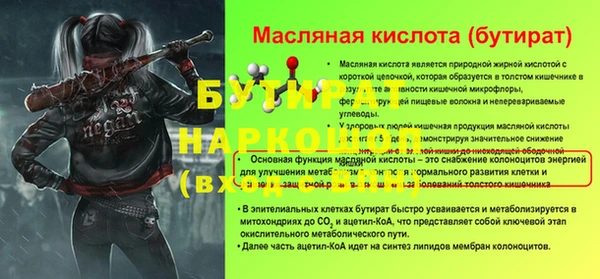 ECSTASY Навашино