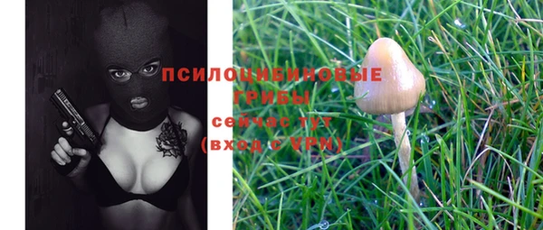 меф VHQ Михайловка