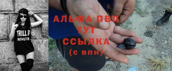 меф VHQ Михайловка
