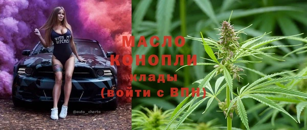 ECSTASY Навашино