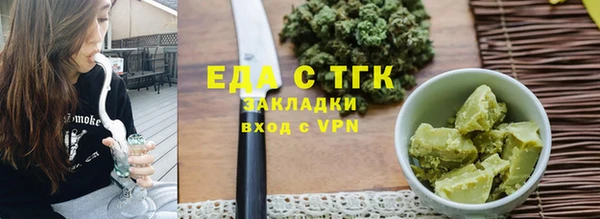 меф VHQ Михайловка