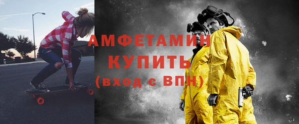 меф VHQ Михайловка