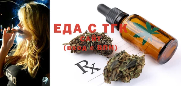 ECSTASY Навашино