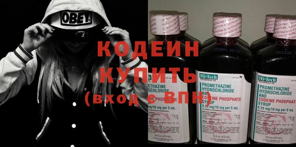 кокаин VHQ Михайловск