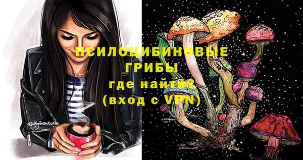 кокаин VHQ Михайловск