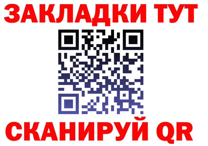 АМФ Розовый ССЫЛКА это OMG Новотроицк