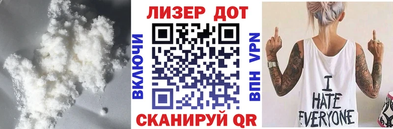 ЛСД экстази ecstasy  Новотроицк 