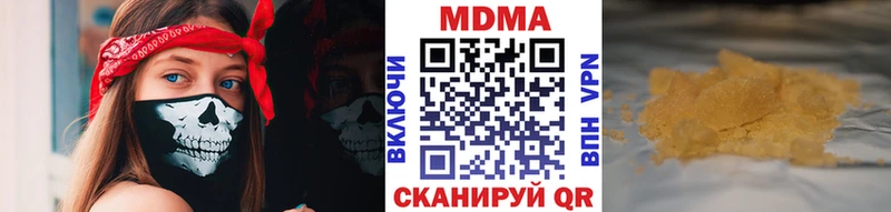 МДМА VHQ  Новотроицк 