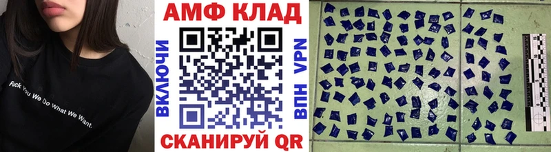 МЕТАМФЕТАМИН Methamphetamine  Новотроицк 