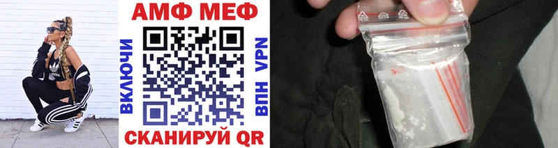 МЕТАМФЕТАМИН пудра Новотроицк