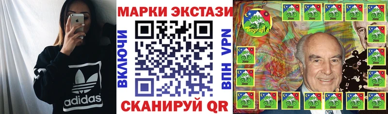 Марки NBOMe 1,5мг  как найти   Новотроицк 