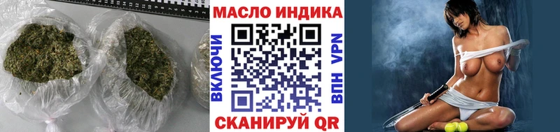 ТГК жижа  ссылка на мегу   сайты даркнета телеграм  хочу наркоту  Новотроицк 